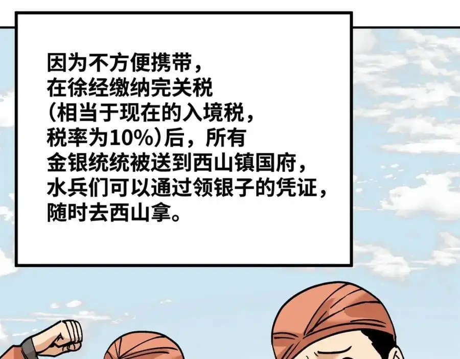 283 穷人站起来了17
