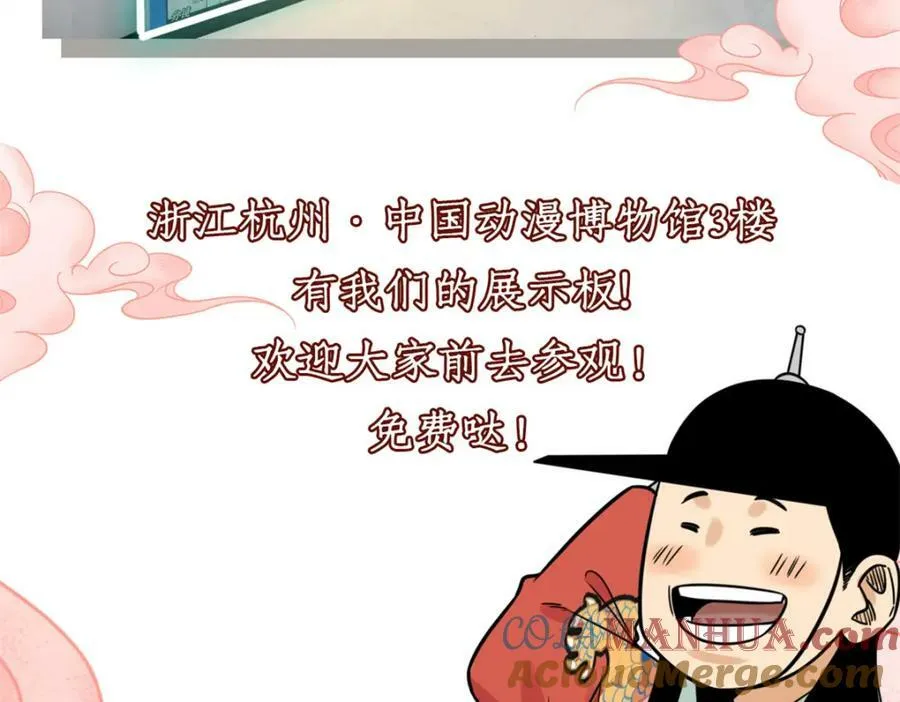 250 激战87
