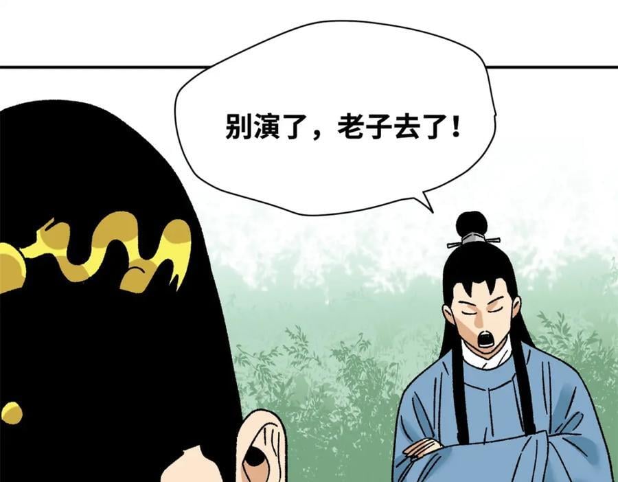 270 我们去干掉宁王吧73