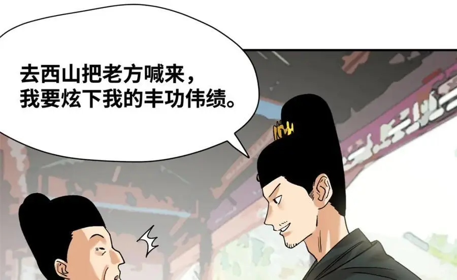 293 立大功8