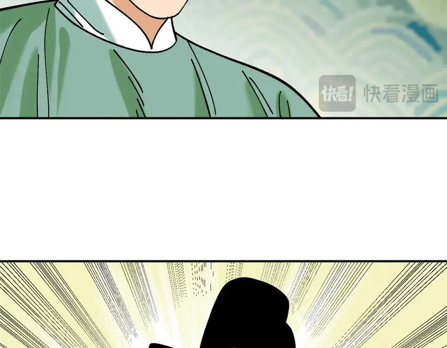311 欧阳志的手段35
