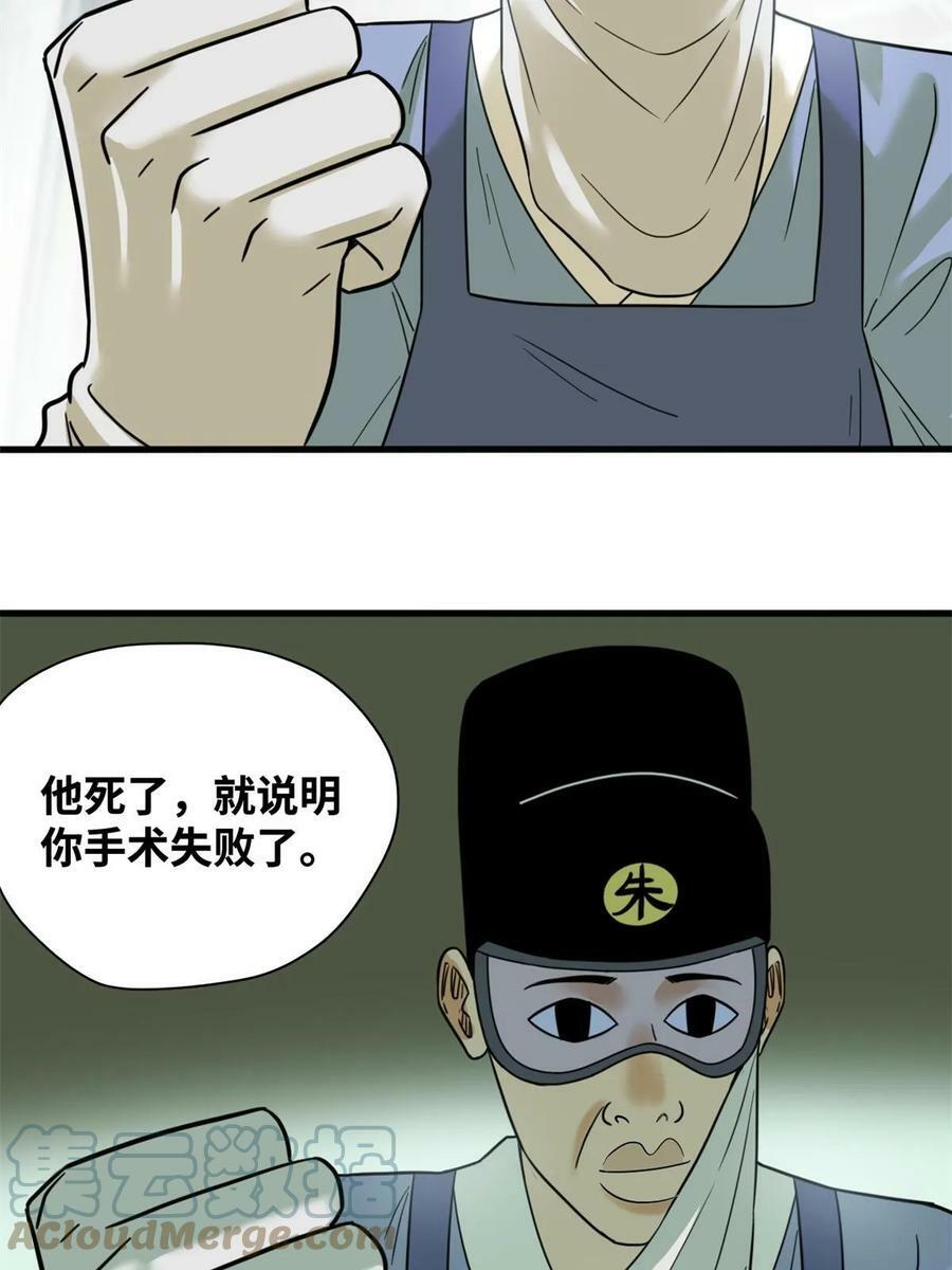 227 男性健康26