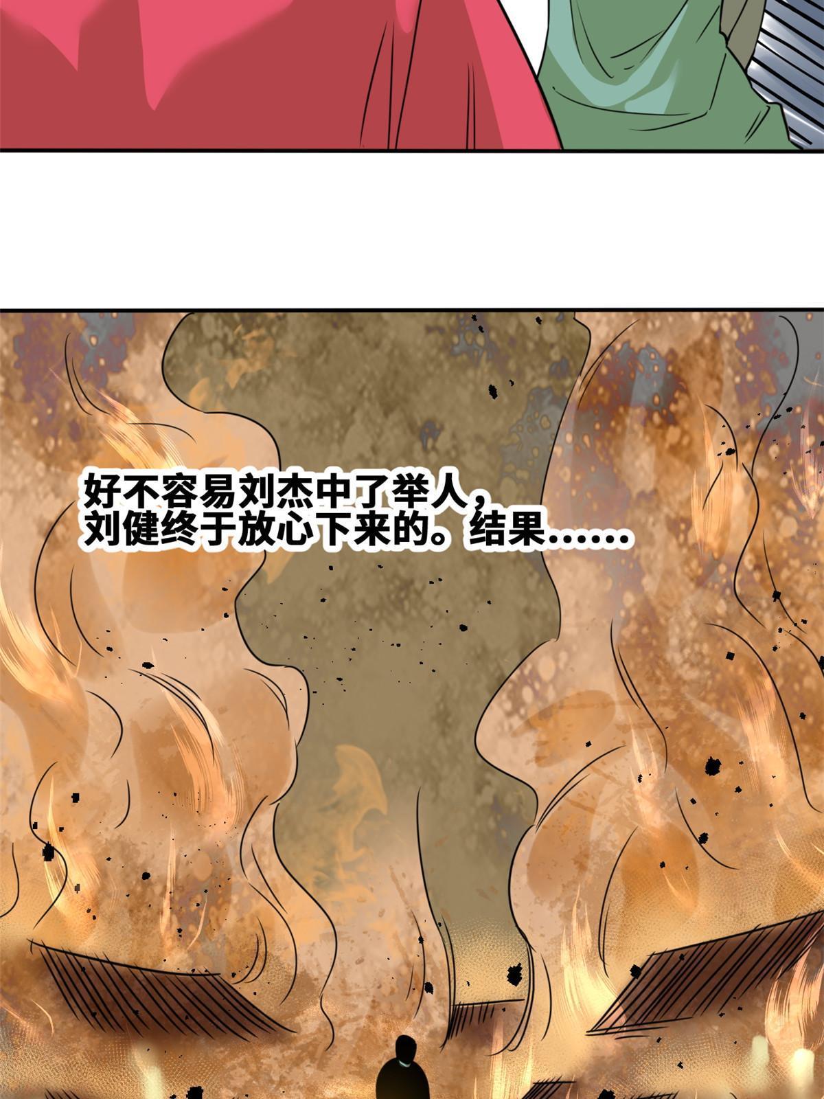 159 喜讯34