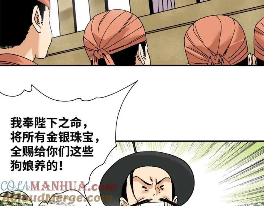 281 爆锤西班牙人21