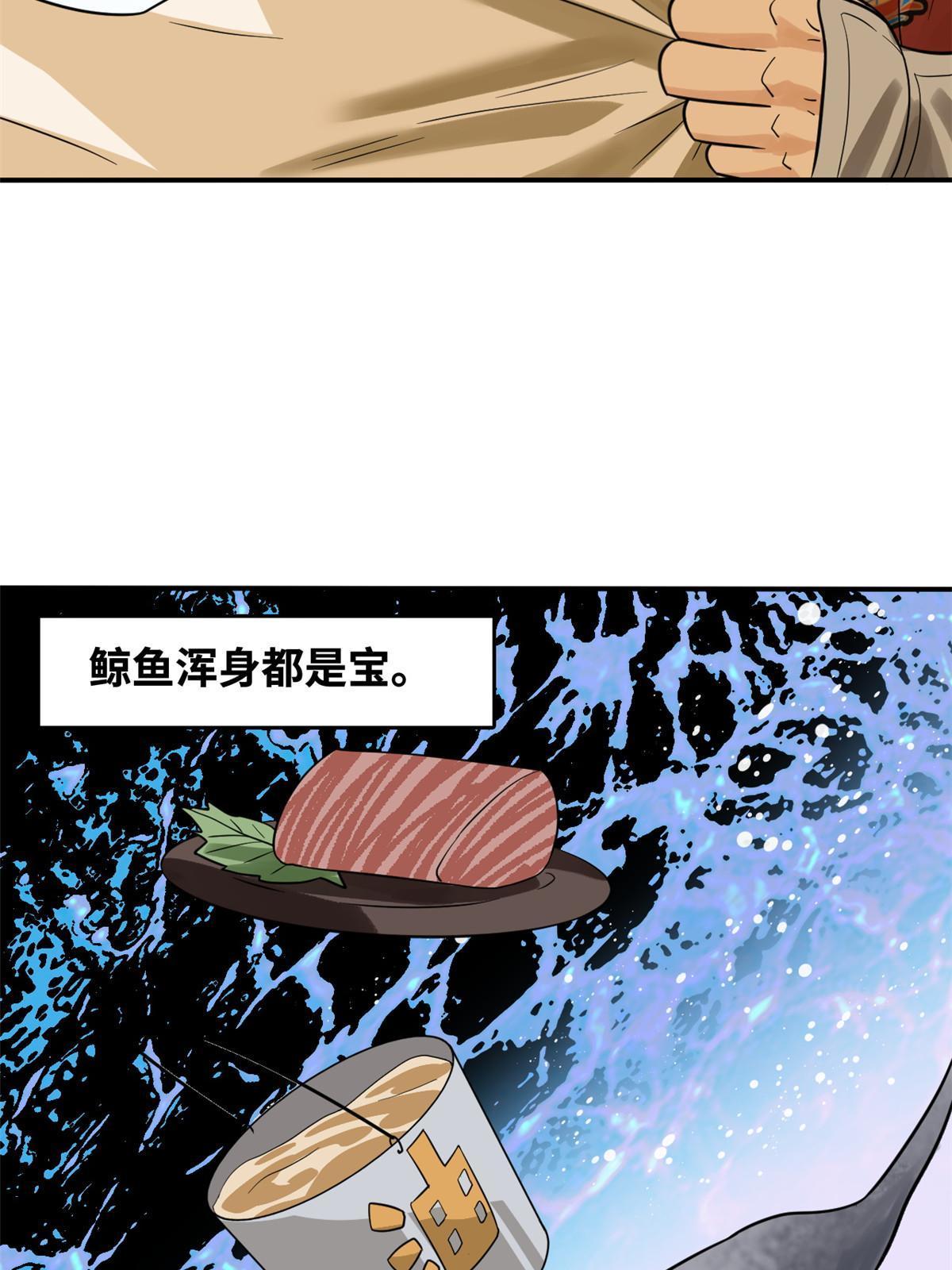 189 捕鲸29