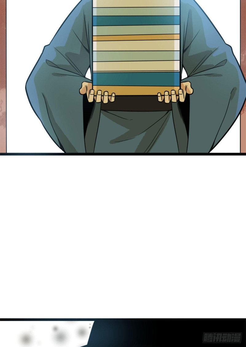 第85话 产量翻倍？10
