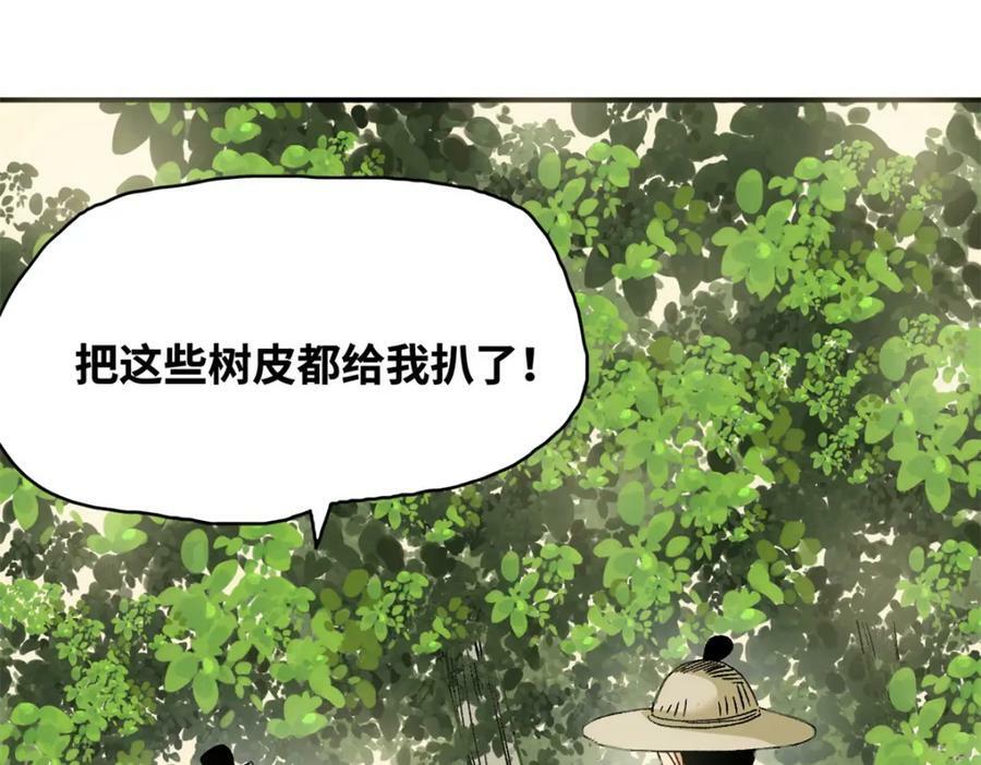 238 老爹的苦心44