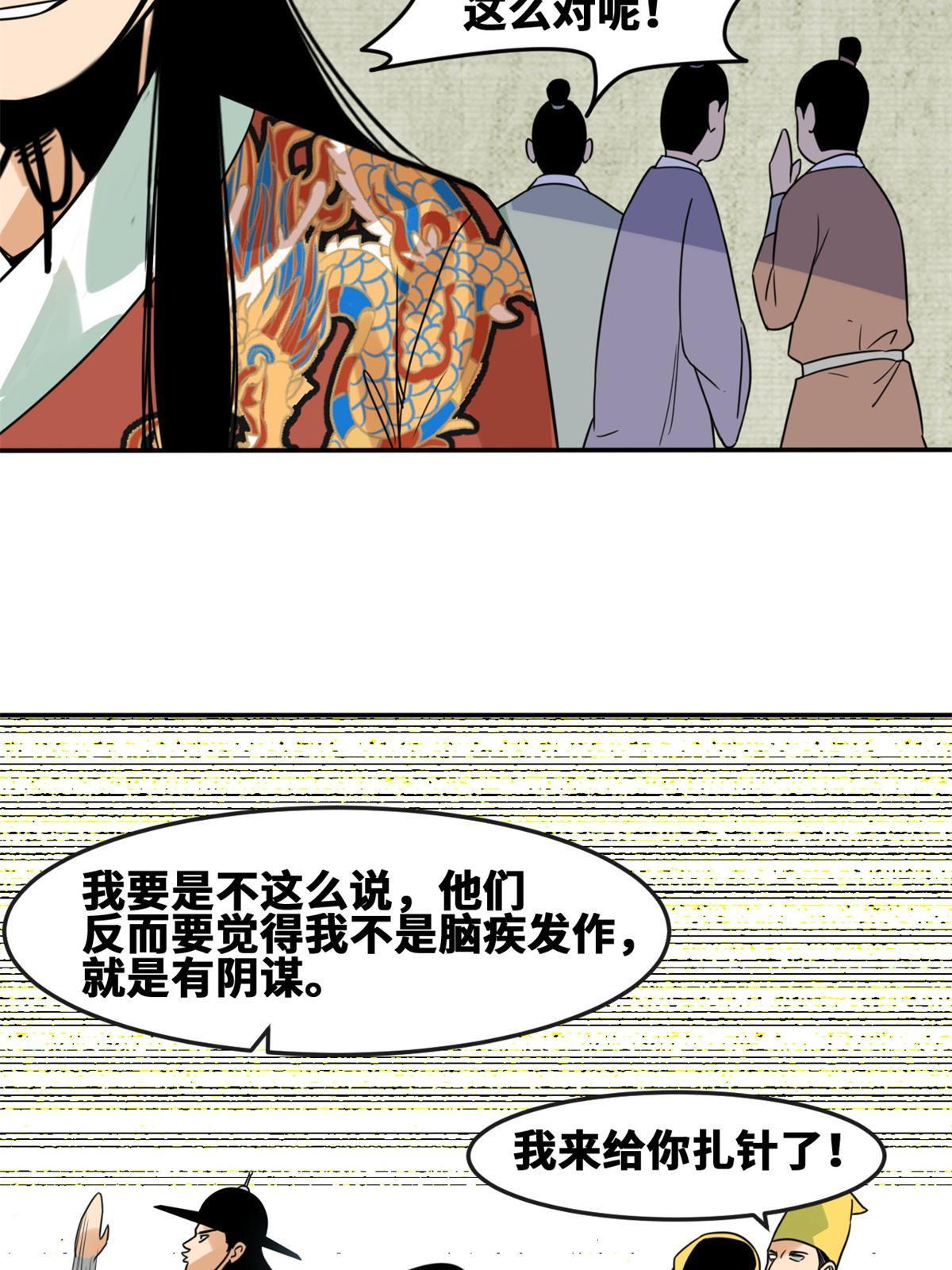 166 郎情妾意20