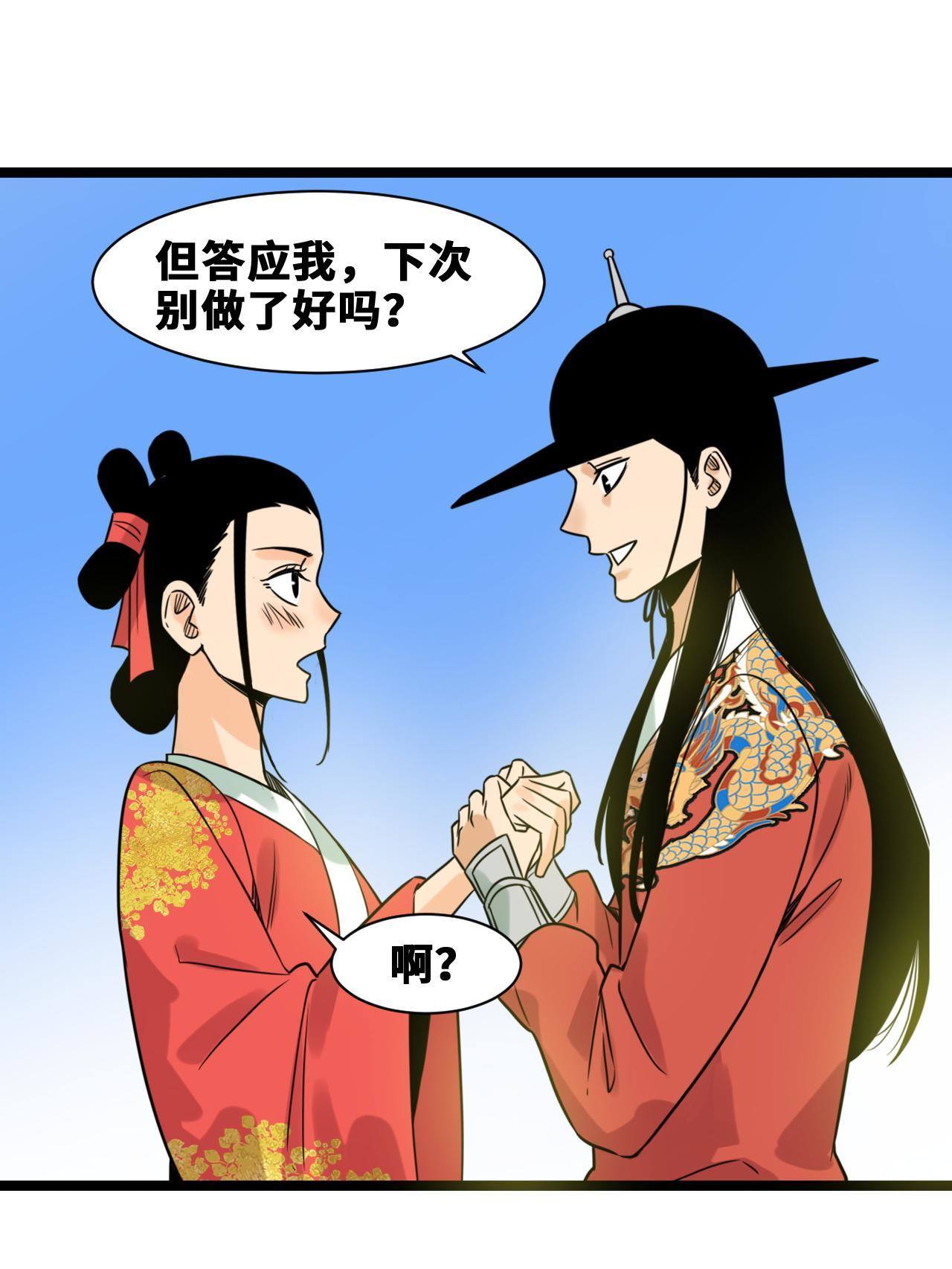 151 公主的点心42