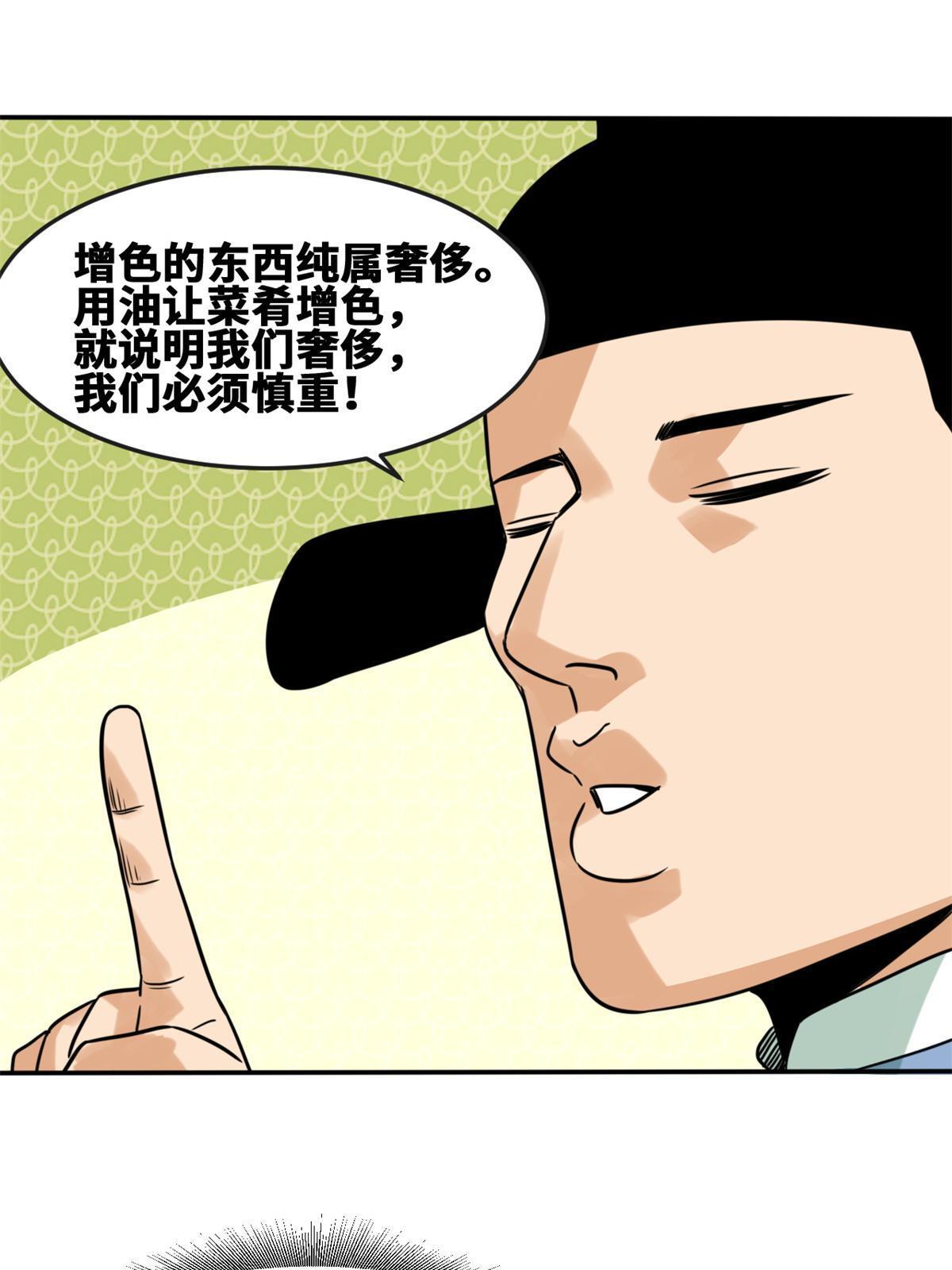 164 西山农家乐49