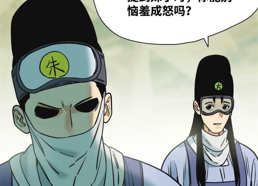 253 铤而走险剖腹产8