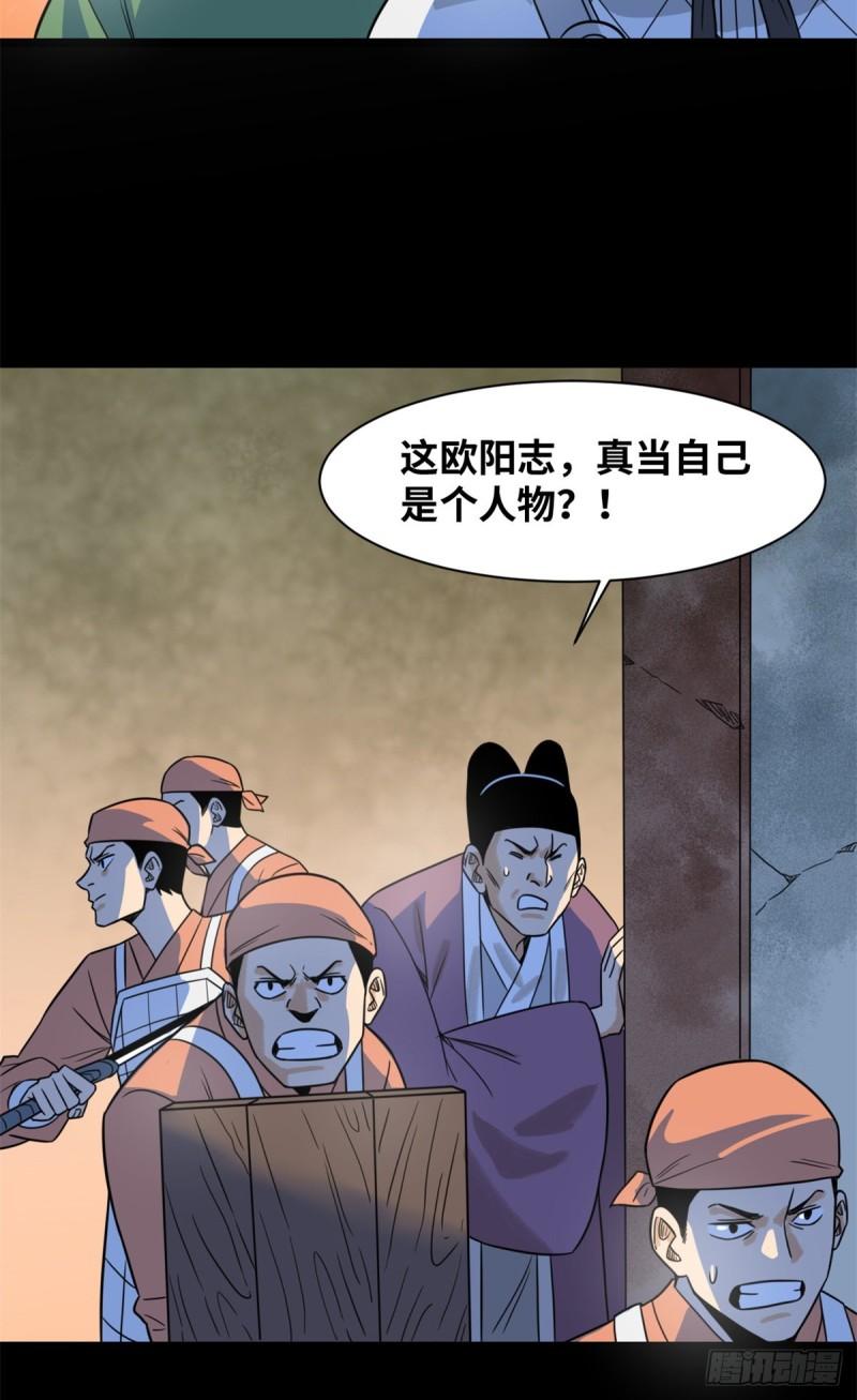 118 大将风范13