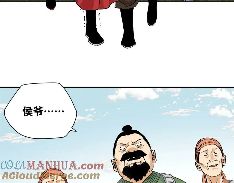 239 神药除灾6