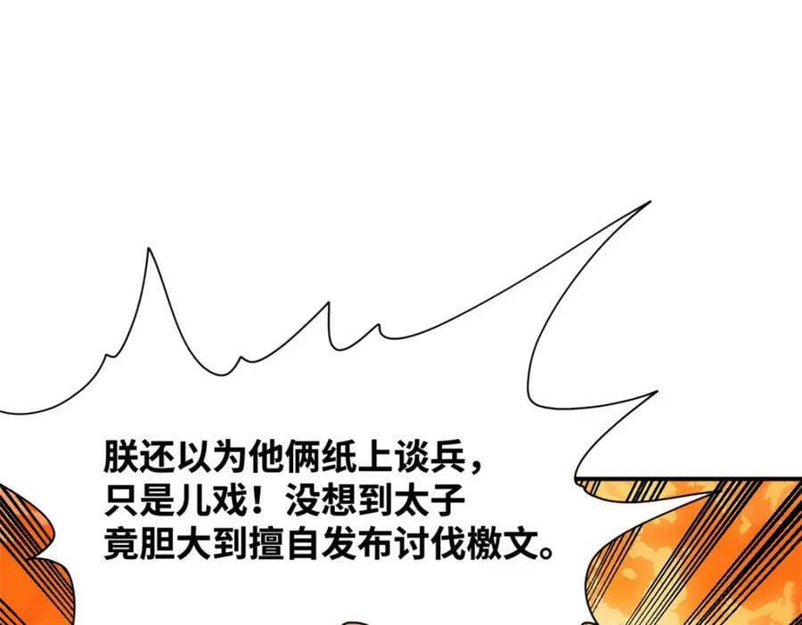 241 你打我呀82