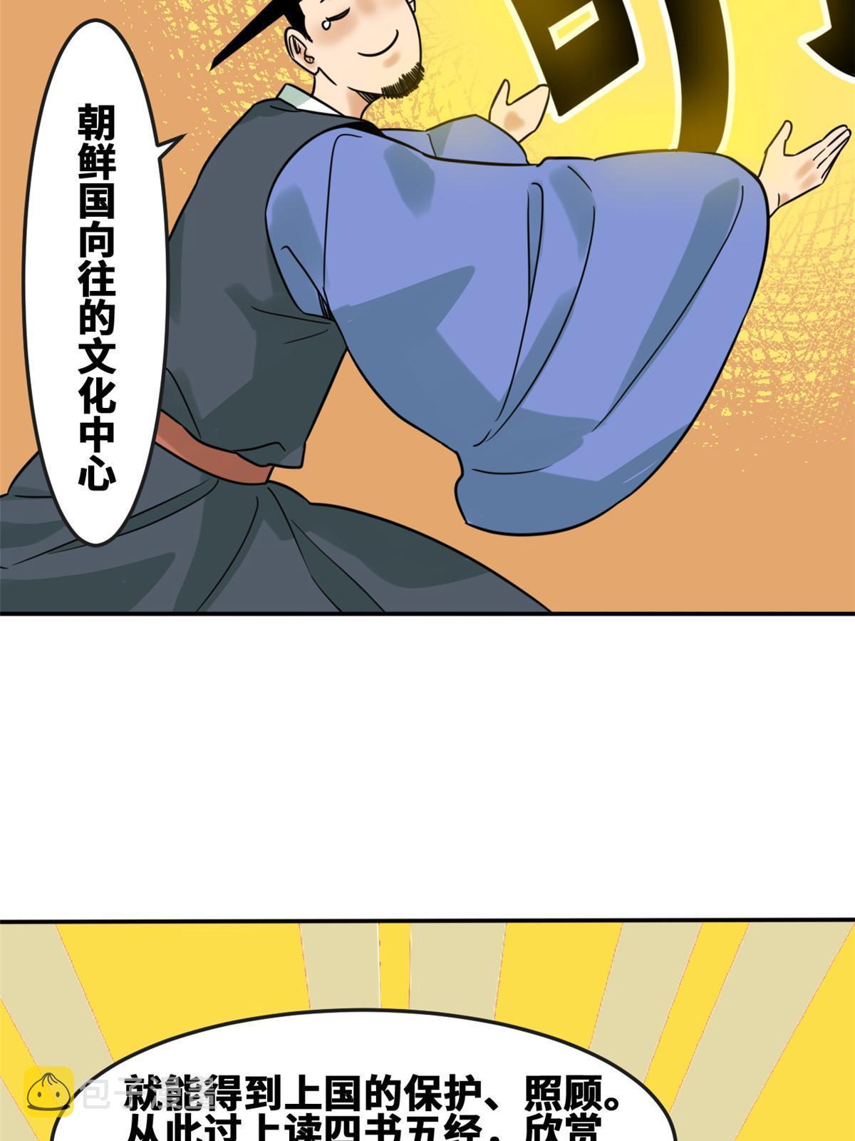 162 返回狼窝5