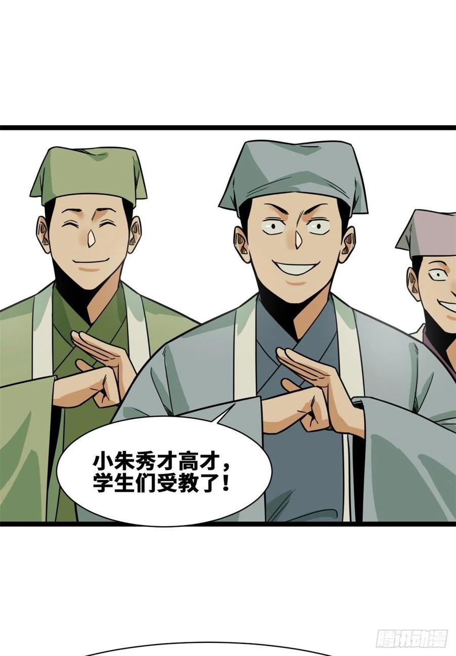 127 经常挨揍难得被夸29