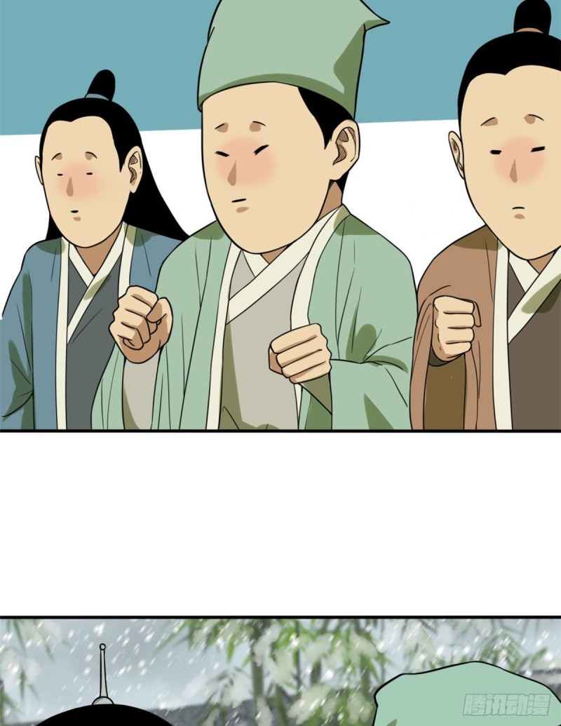 第51话 替男神改命11