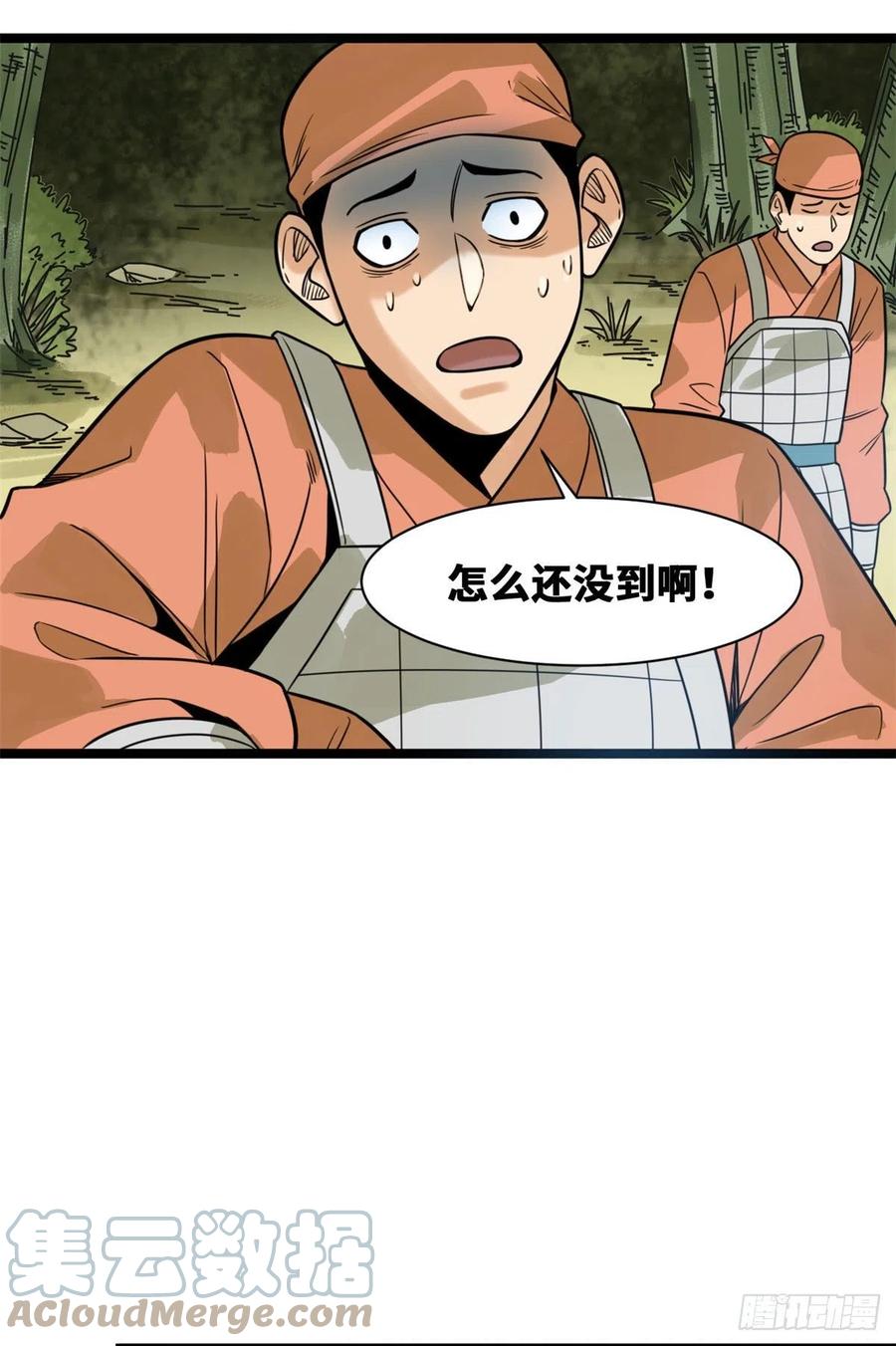 101 寻找米鲁18
