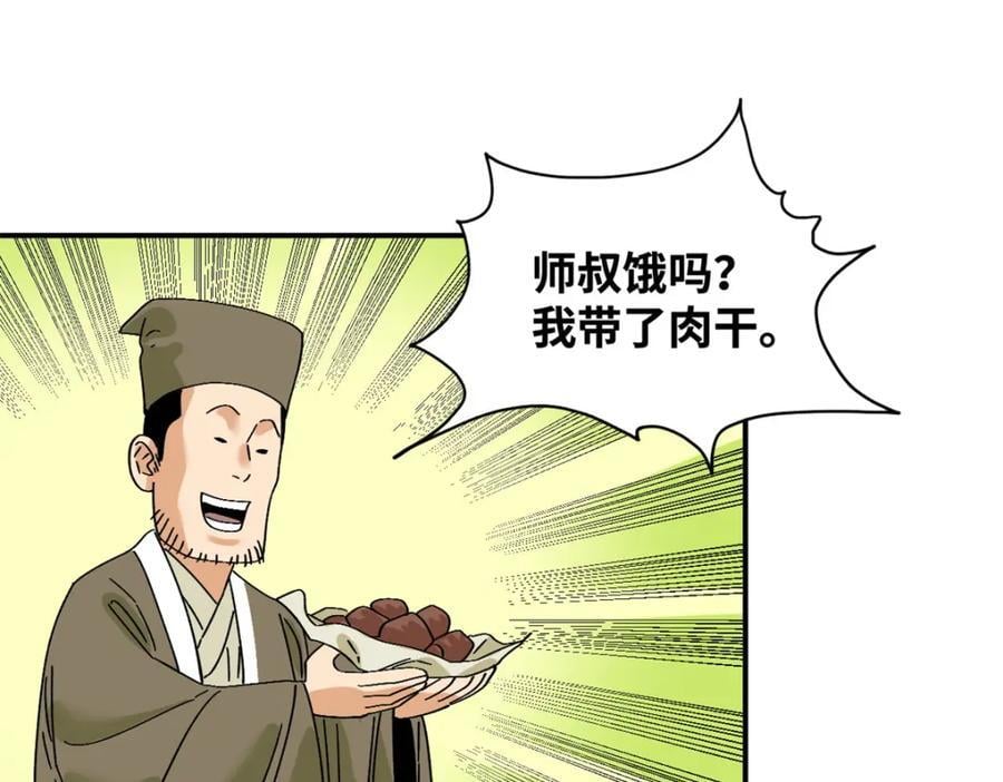 262 射箭天才28