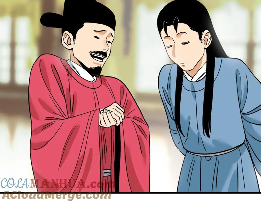 259 逼捐24