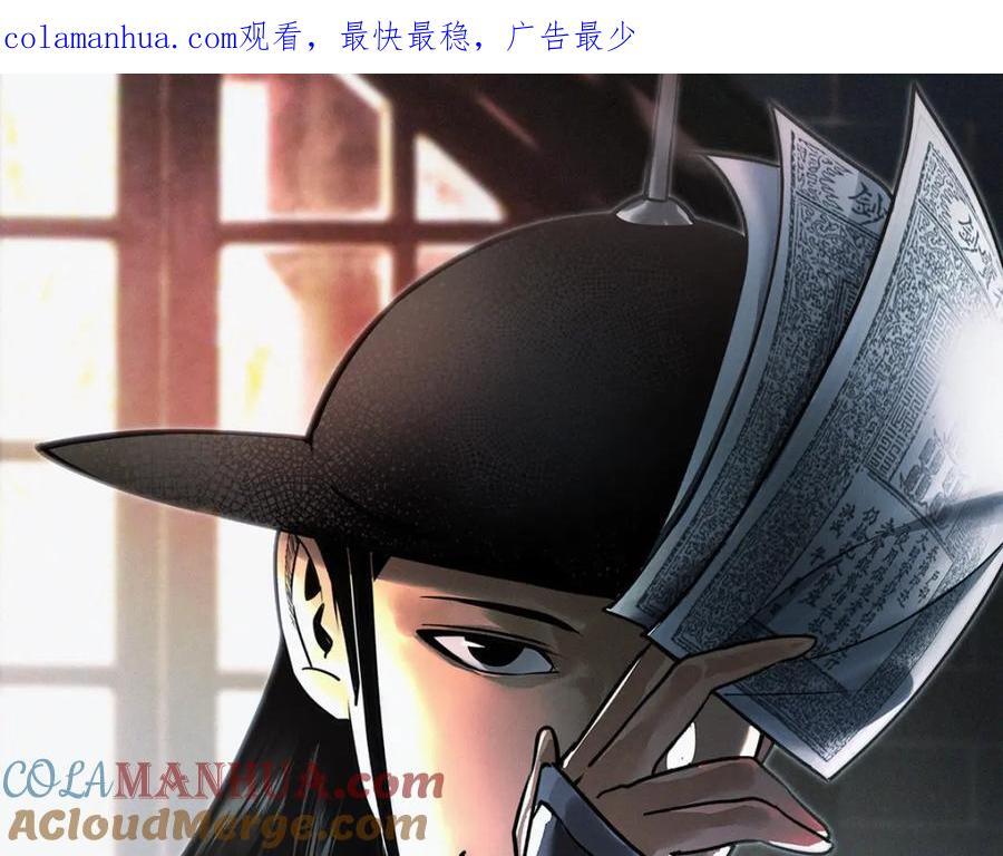 267 谁把人老坟挖了！0