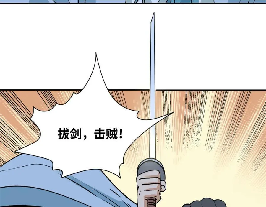 250 激战62