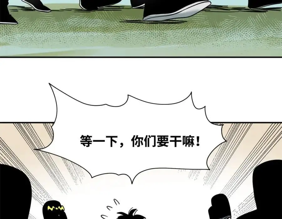 275 抓天花病人52