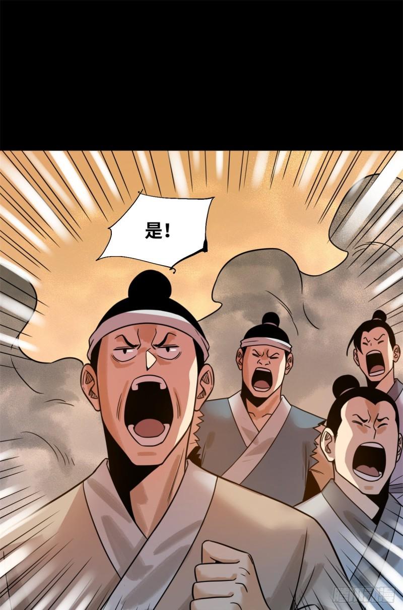 118 大将风范42