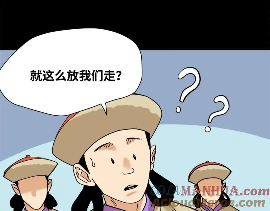 292 凯旋而归54