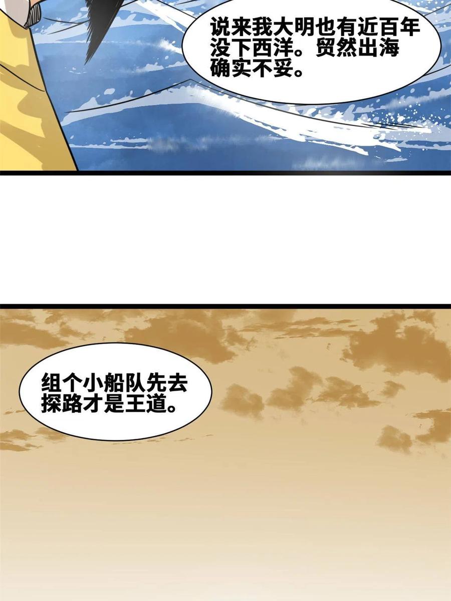 140 兵部告状29