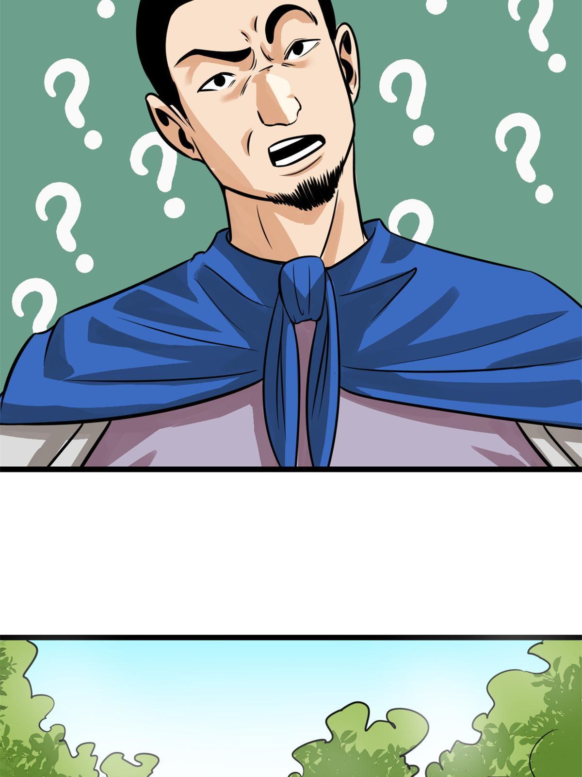 192 走马上任8