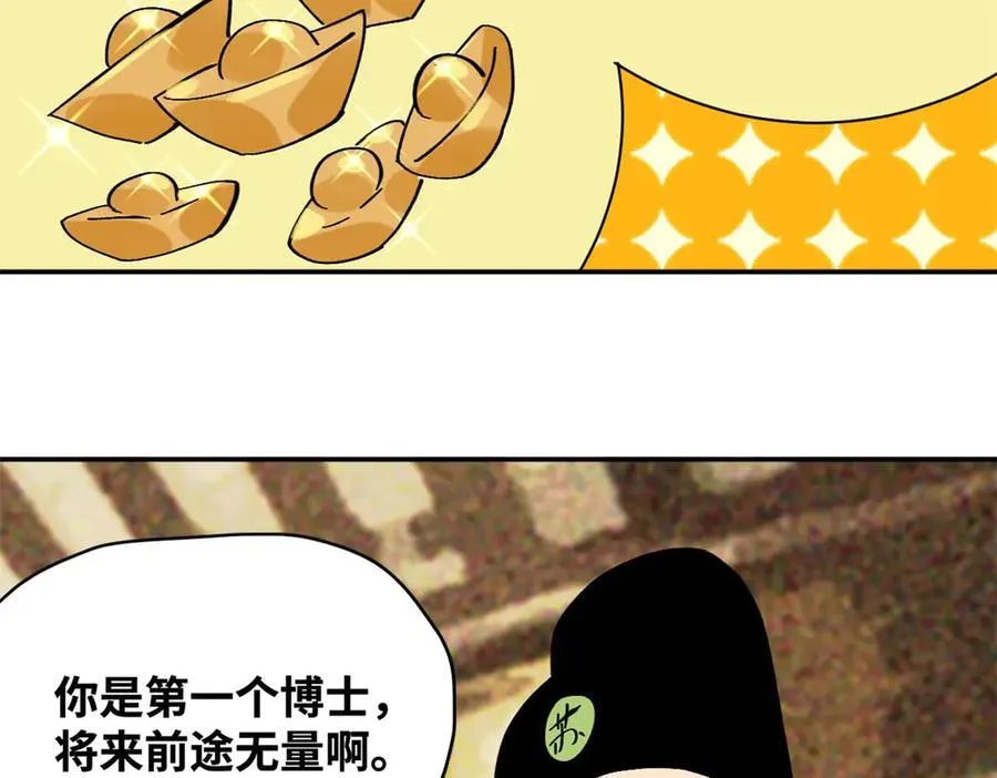 317 学术成果被认可61