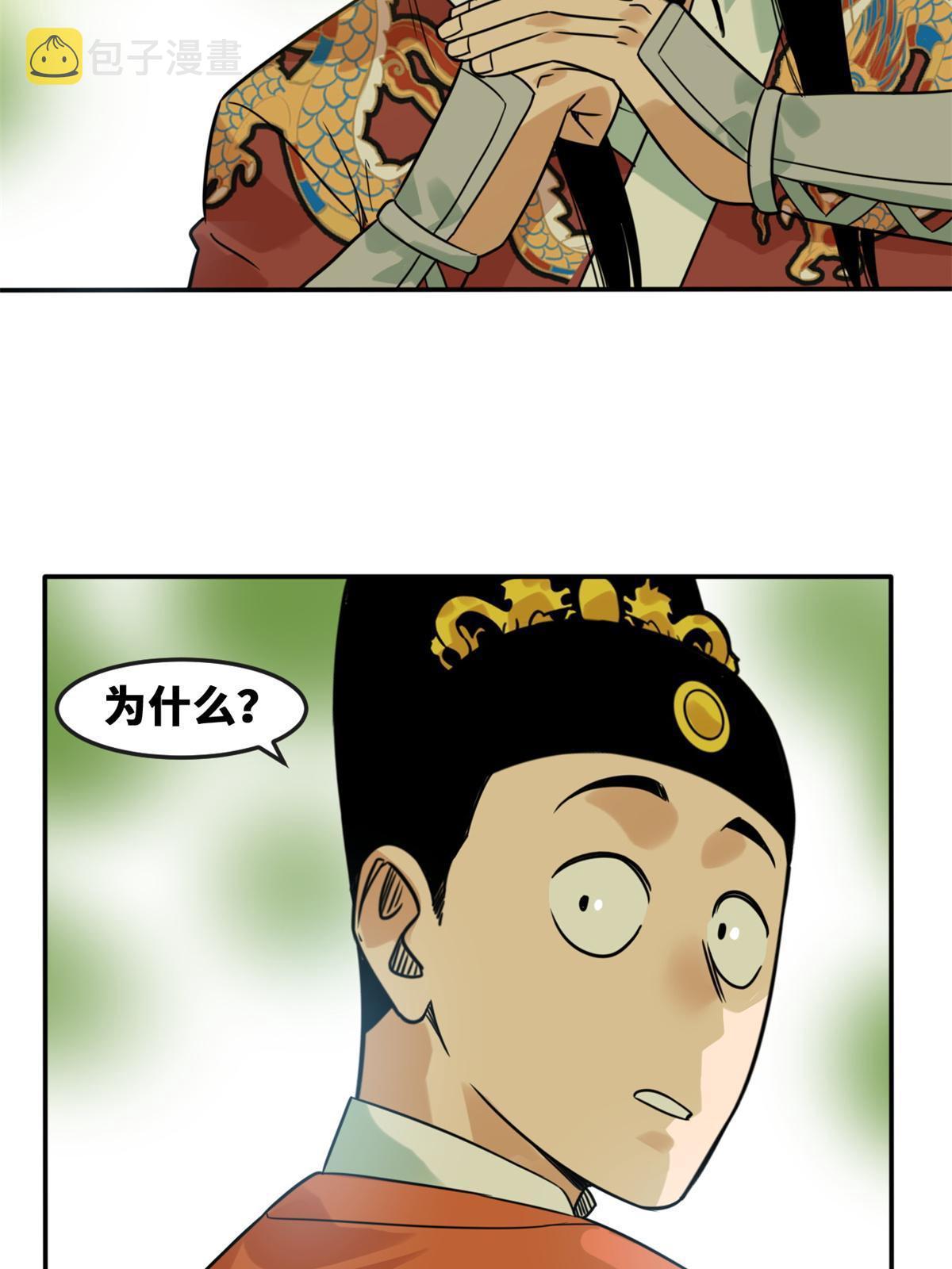 166 郎情妾意50