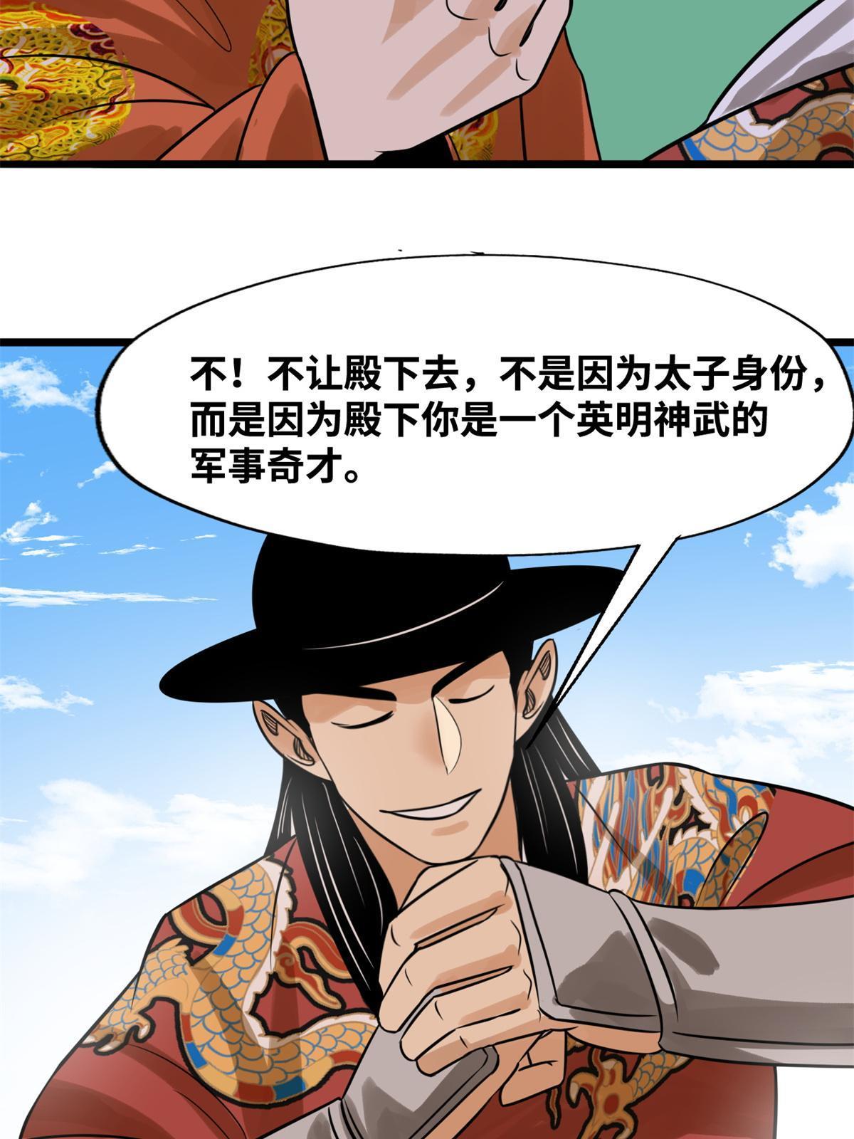 185 借船诡计42