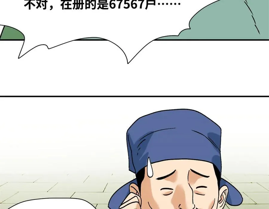 310 暗访61