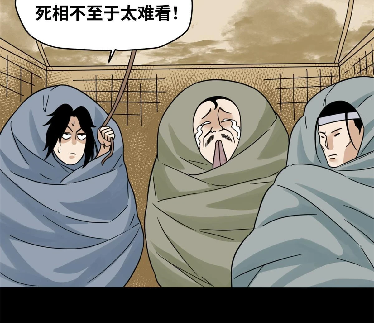 218 飞球的妙用31