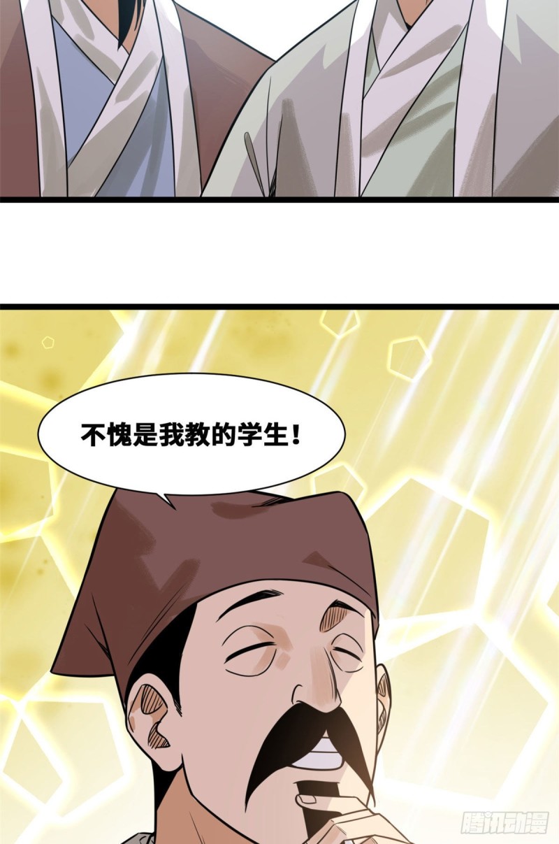 111 我想低调10