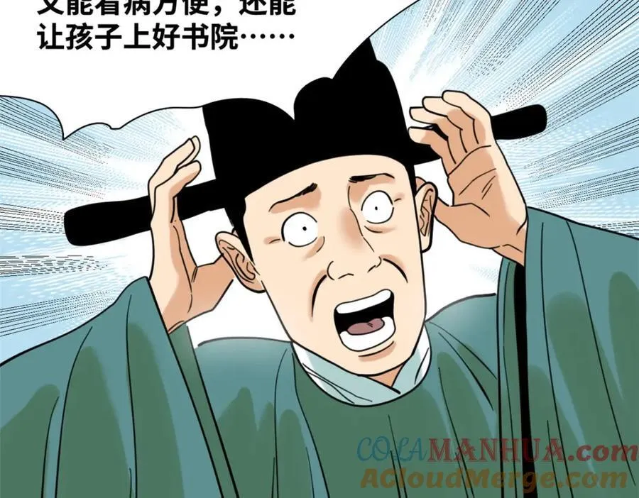 298 买房热42
