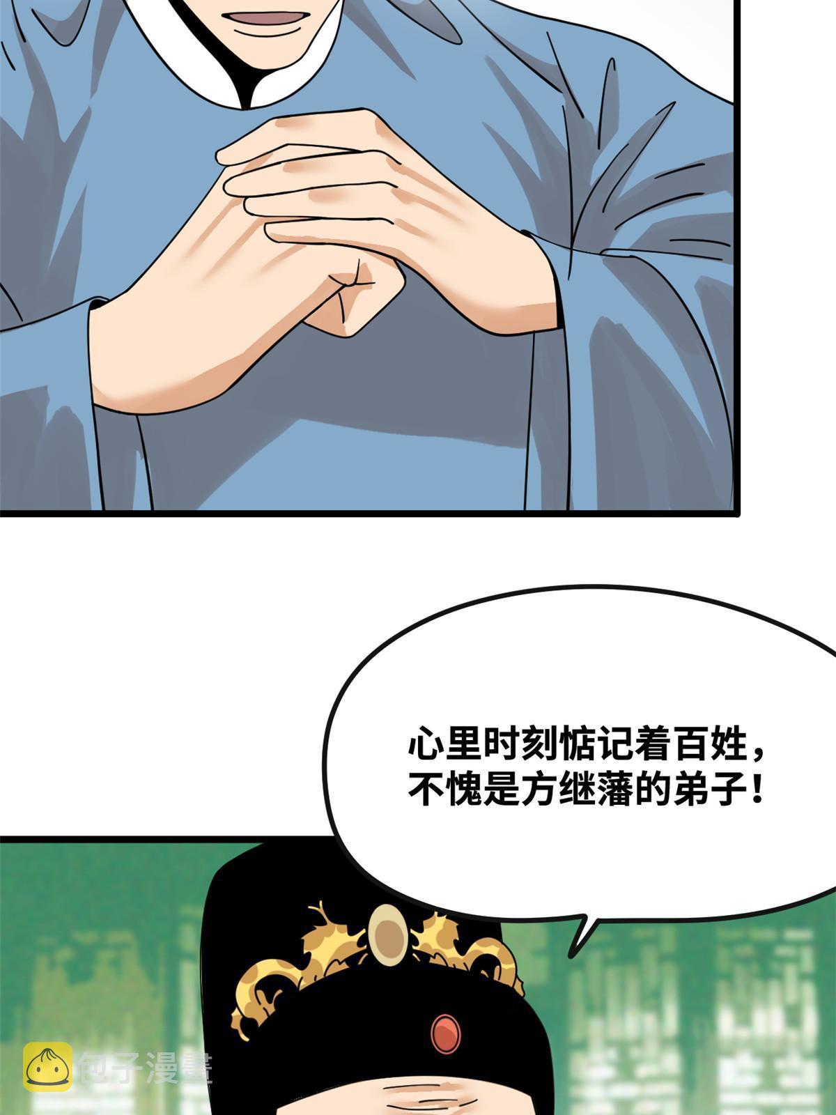 194 鲸鱼带来的震撼12