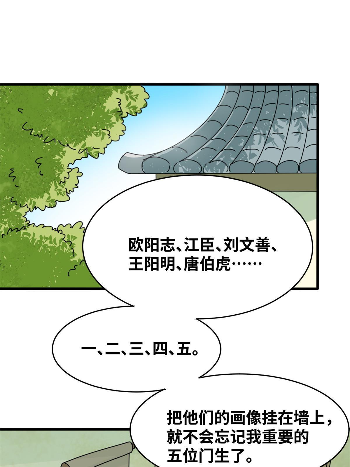 196 木骨都束41