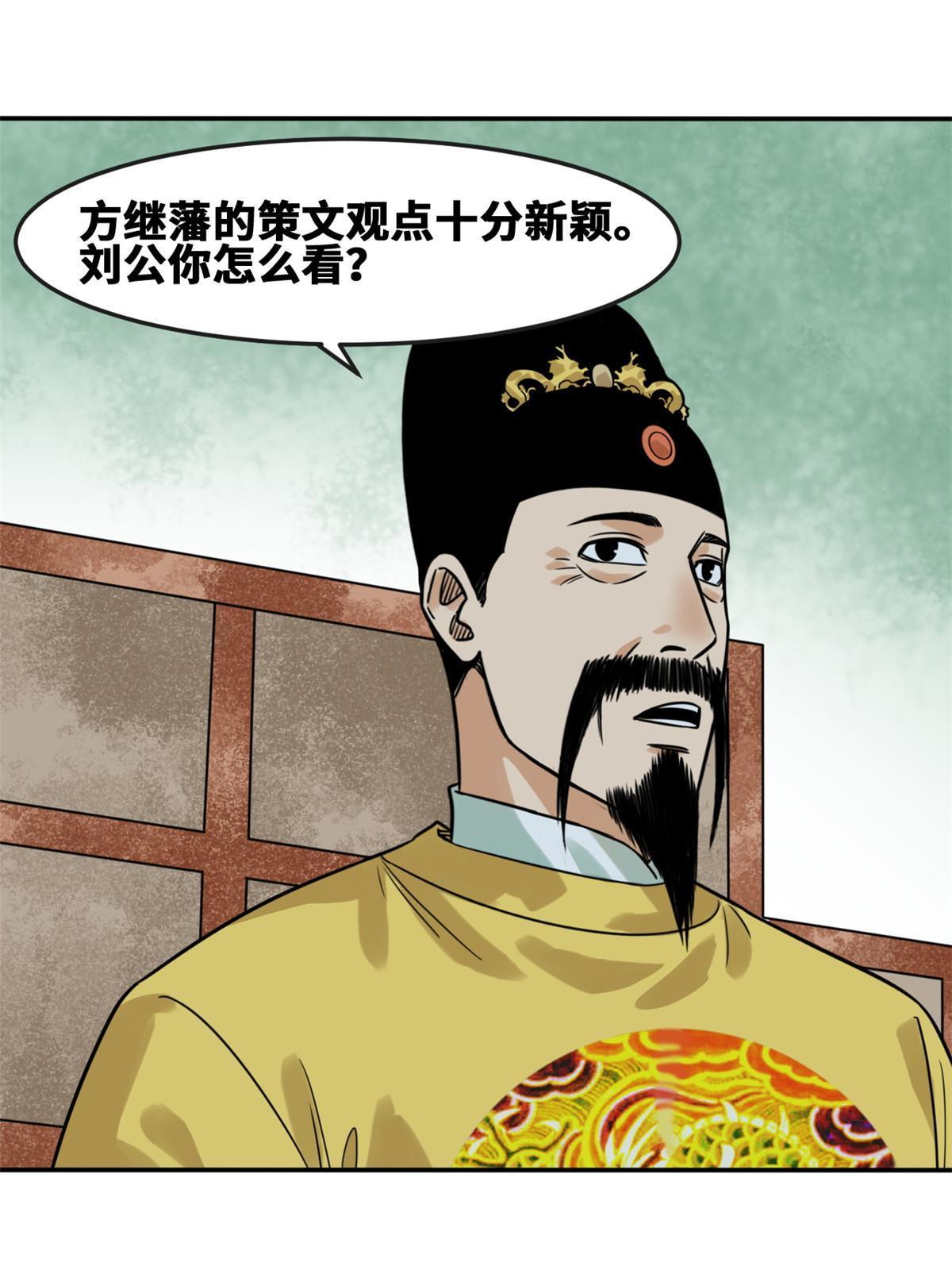 169 解决朝鲜问题18