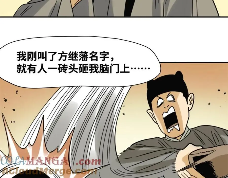 301 方继藩同意退房15