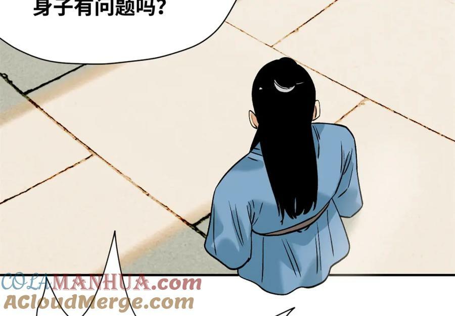 251 公主大婚32