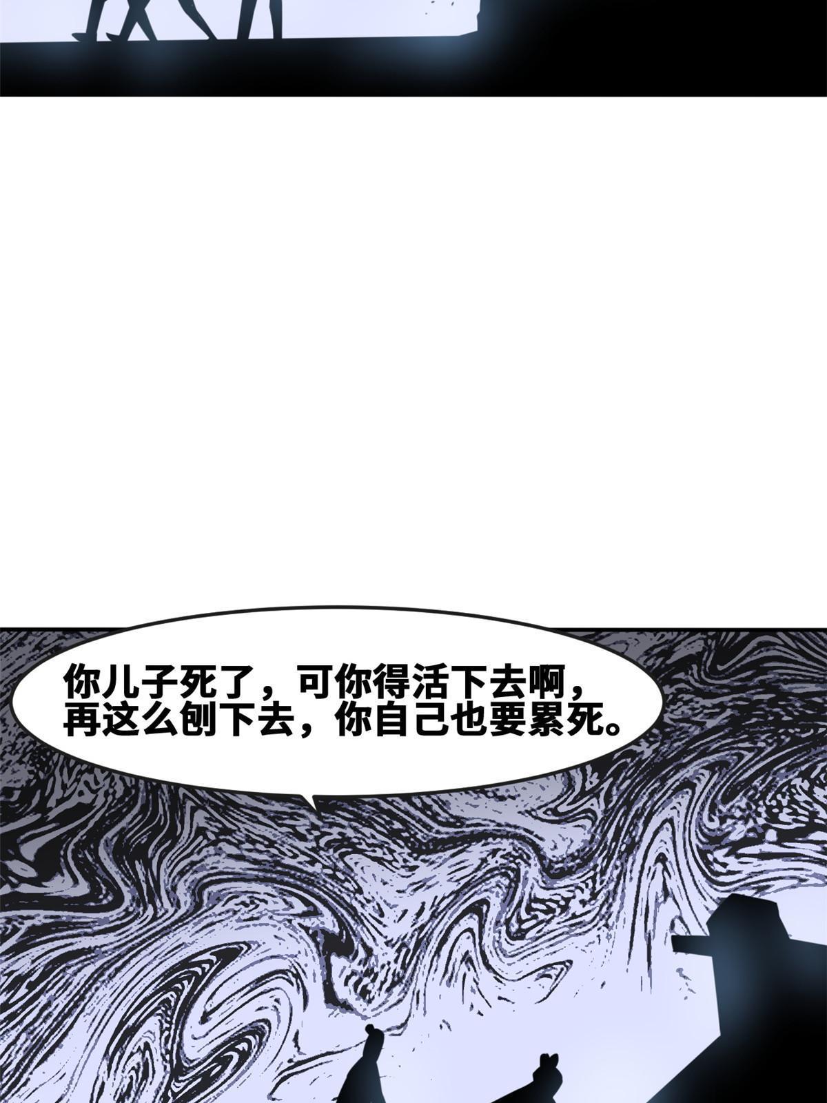 174 救还是不救7