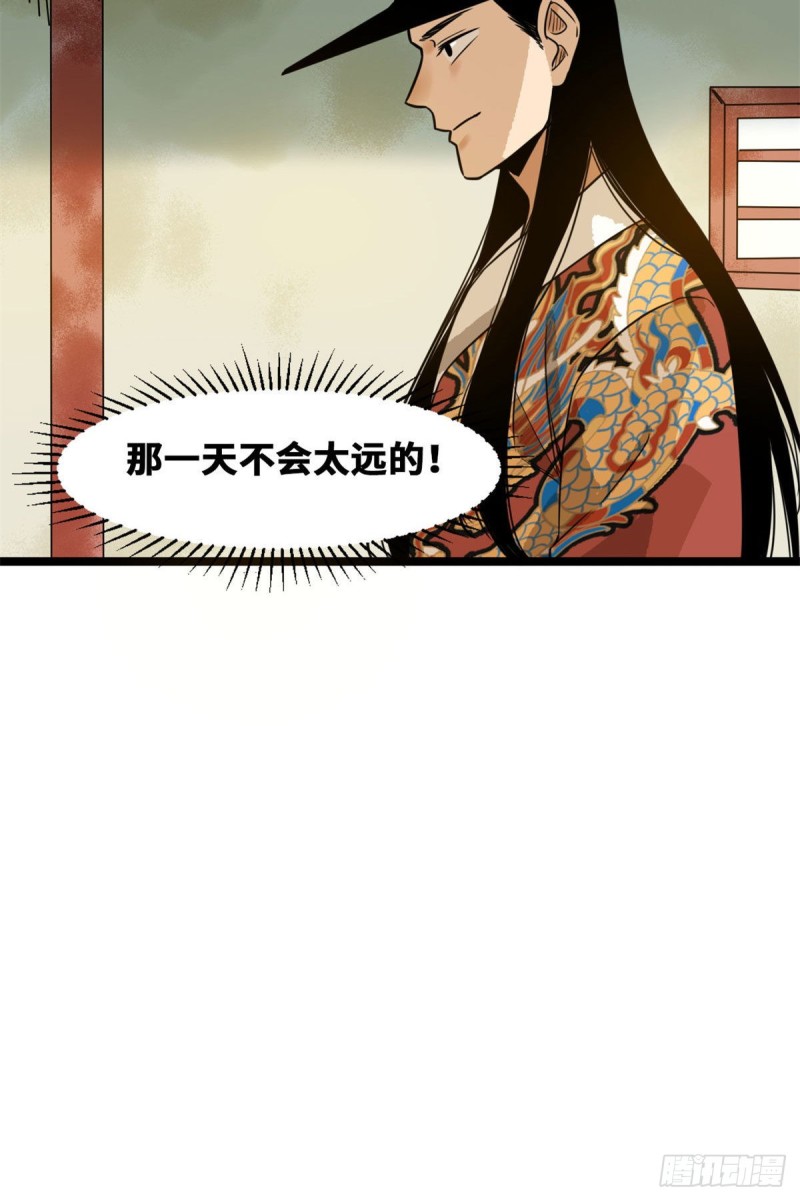 第84话 祈雨邀功37