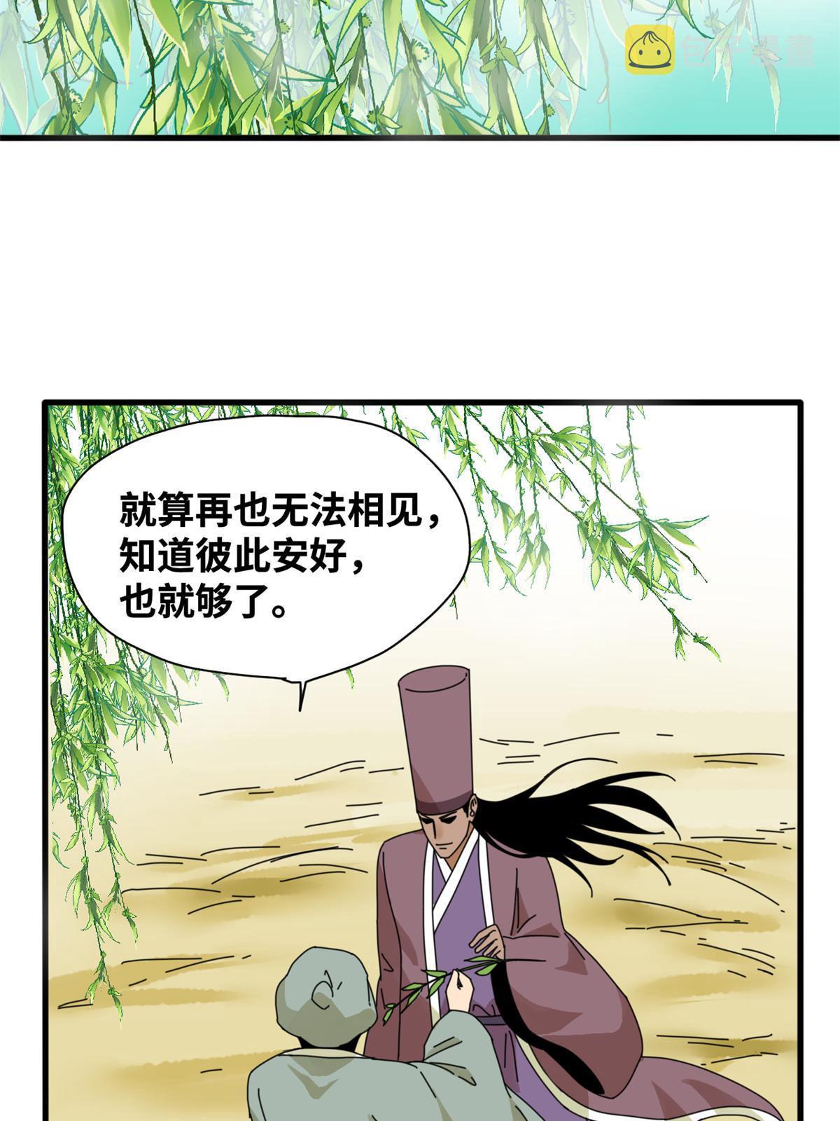 203 老哥见面泪汪汪40