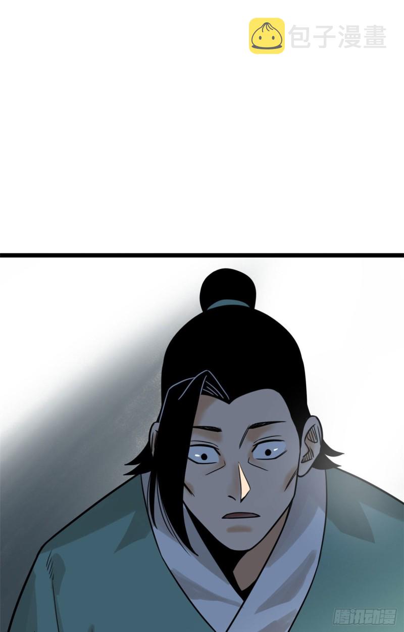 110 揭晓考试结果36