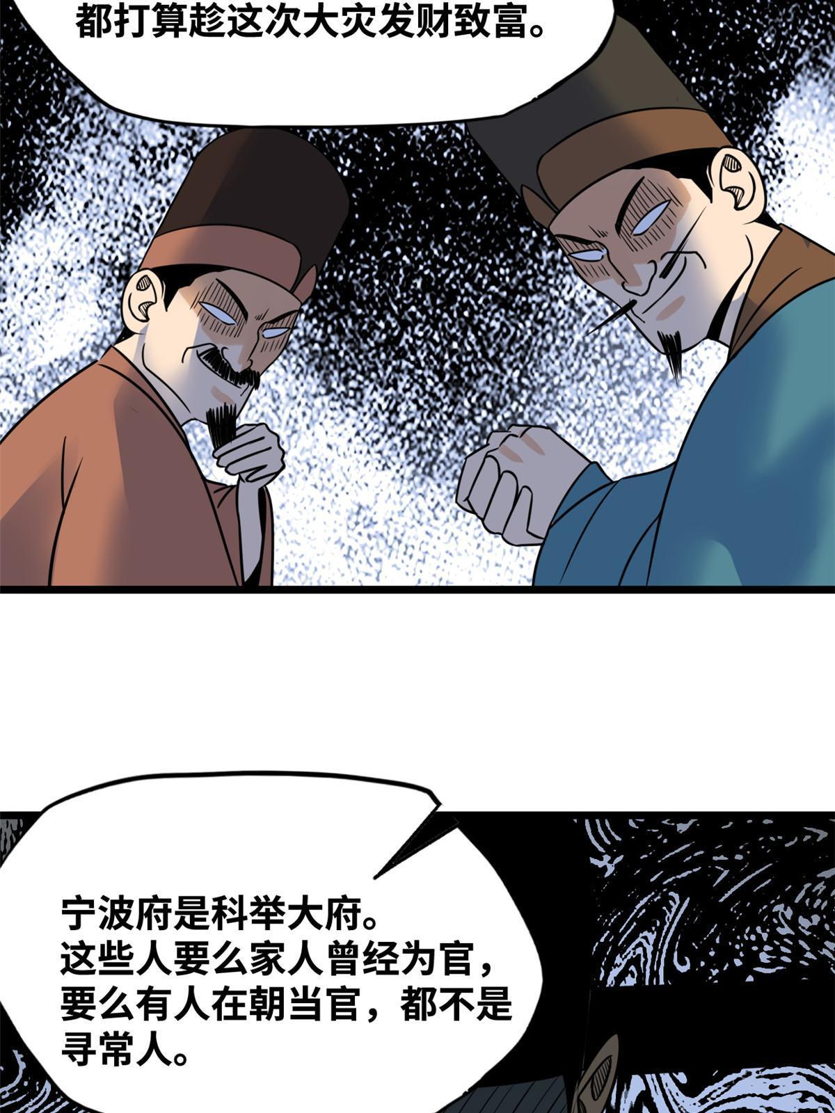 187 来呀，搞我呀10