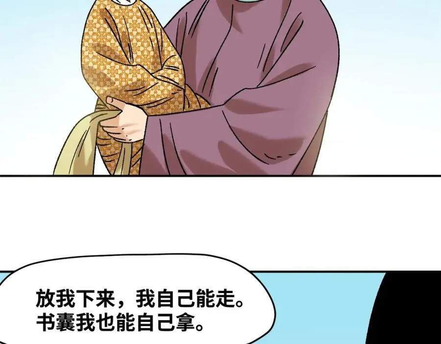 306 幼儿园放假10