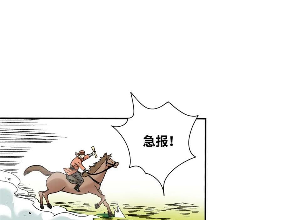 249 平叛22